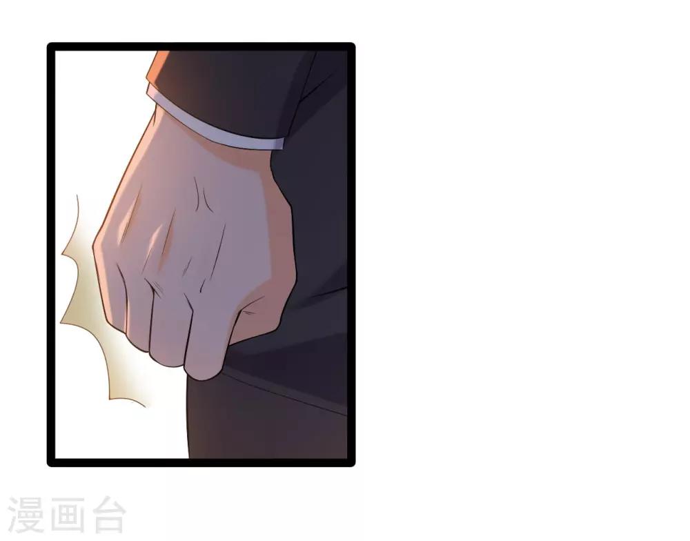 第5话 事件反转(1/2)-第6话