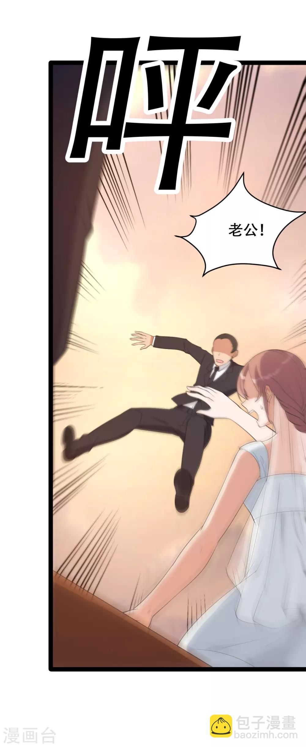 第5话 事件反转(1/2)-第6话