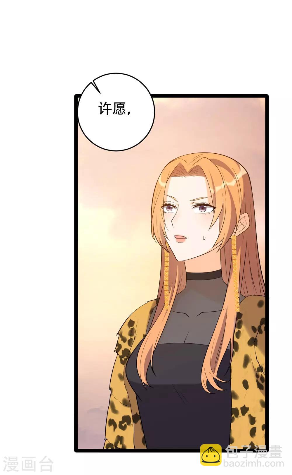 第5话 事件反转(1/2)-第6话