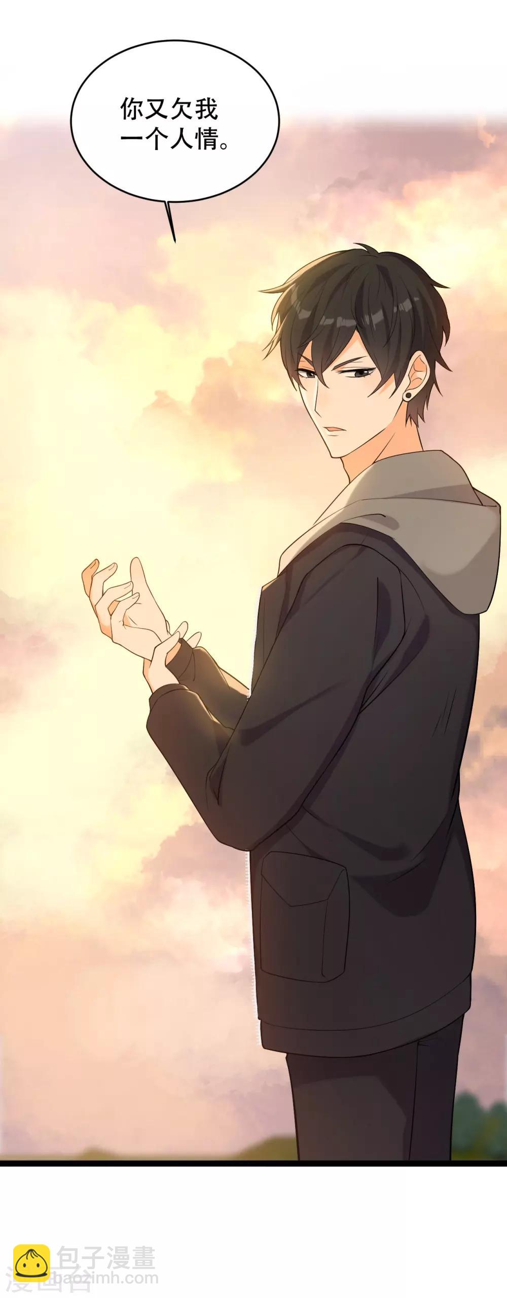 第5话 事件反转(1/2)-第6话