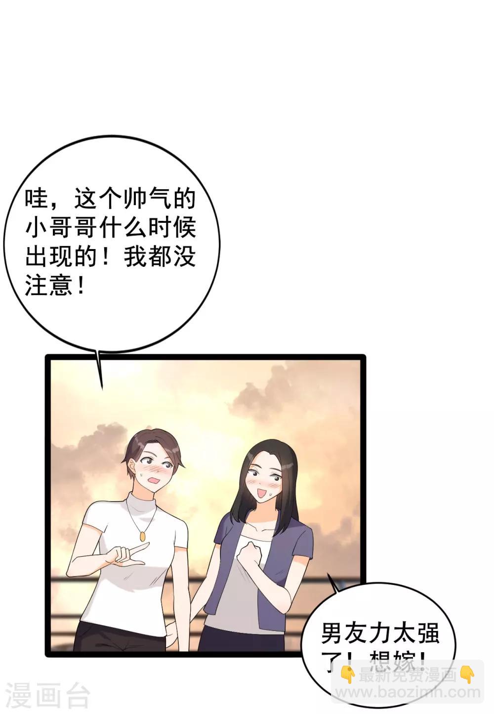 第5话 事件反转(1/2)-第6话