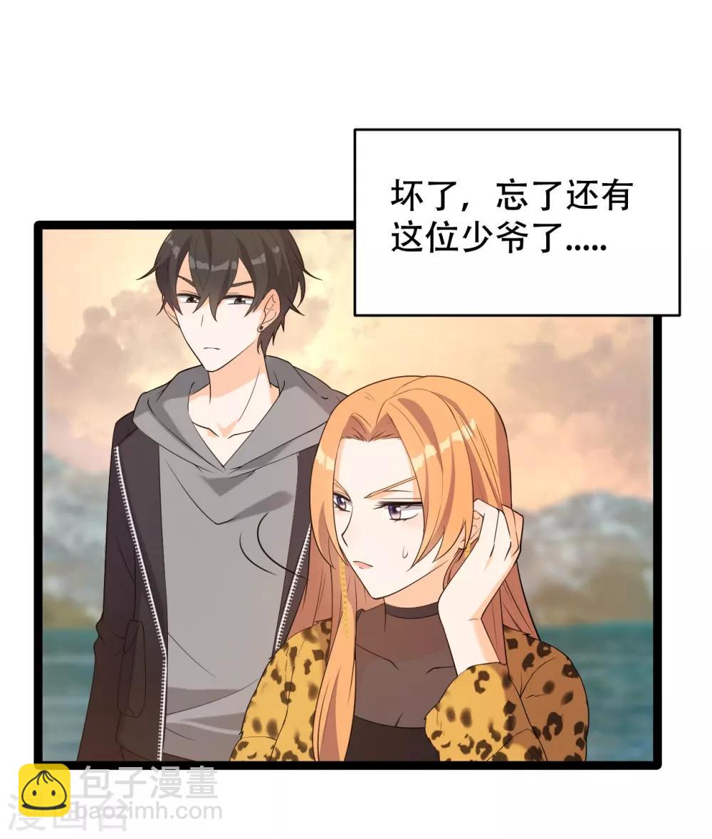 第5话 事件反转(1/2)-第6话