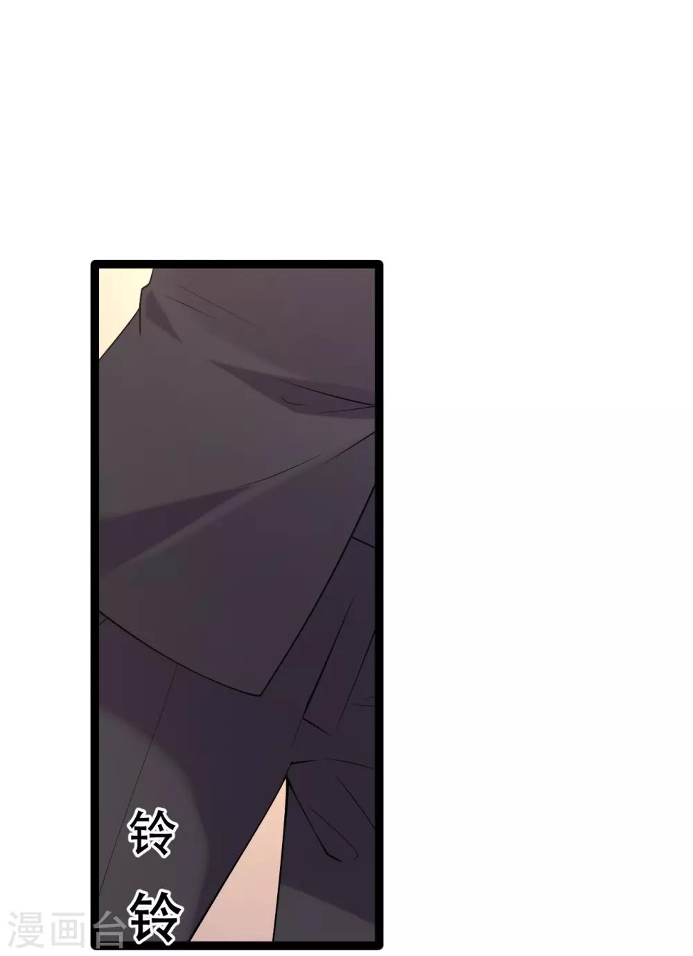 第5话 事件反转(1/2)-第6话