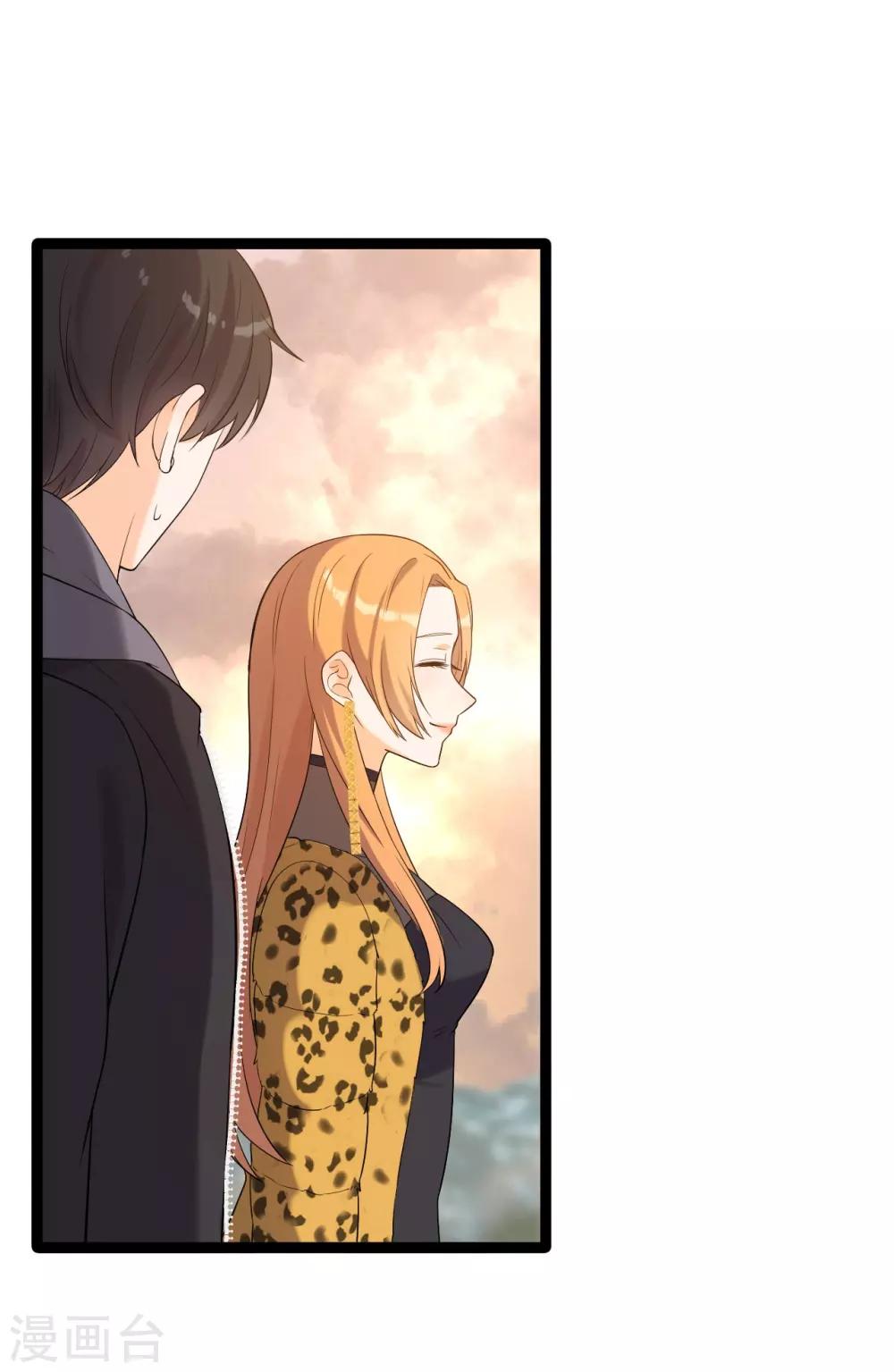 第5话 事件反转(1/2)-第6话