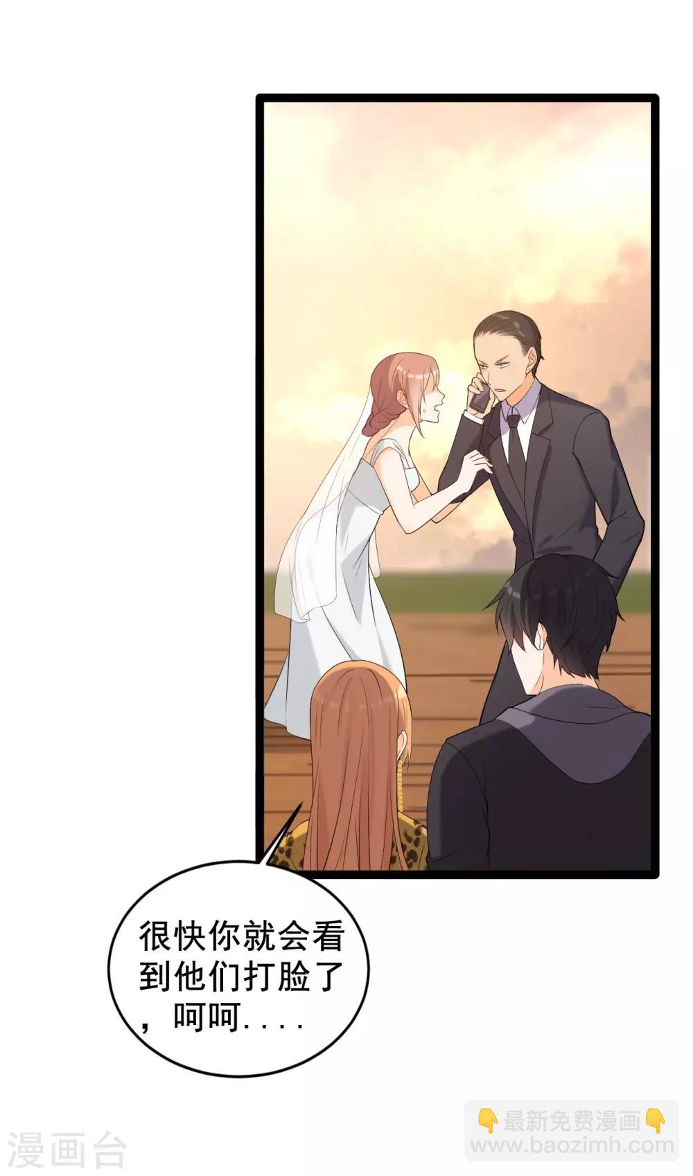 第5话 事件反转(1/2)-第6话