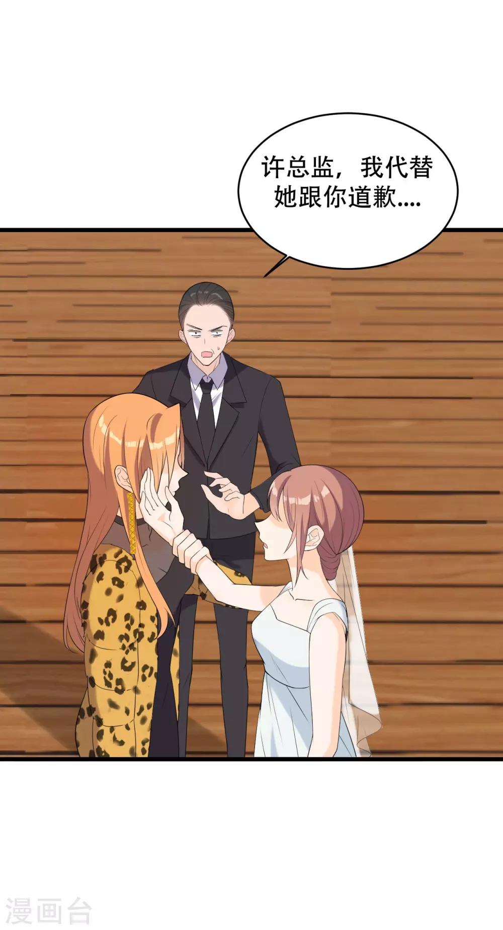 第5话 事件反转(1/2)-第6话