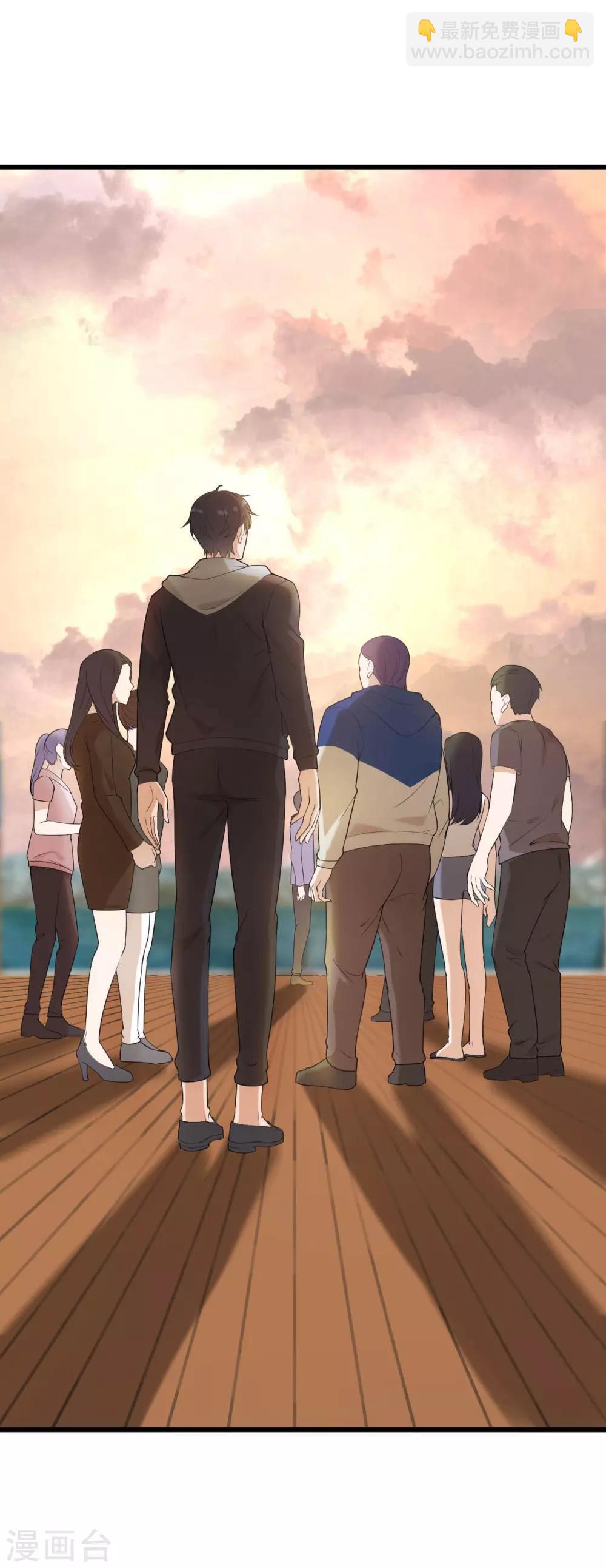 第5话 事件反转(1/2)-第6话