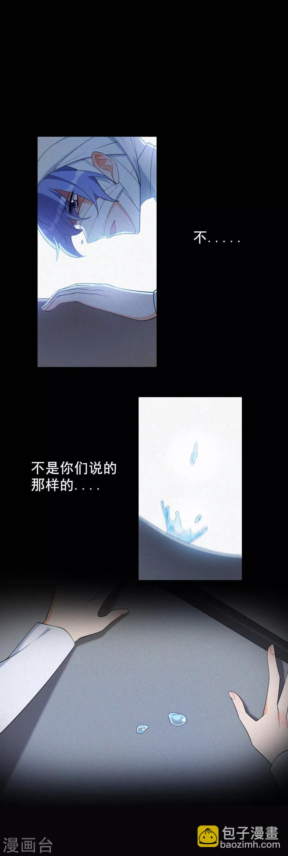 第7话 死里逃生-第8话