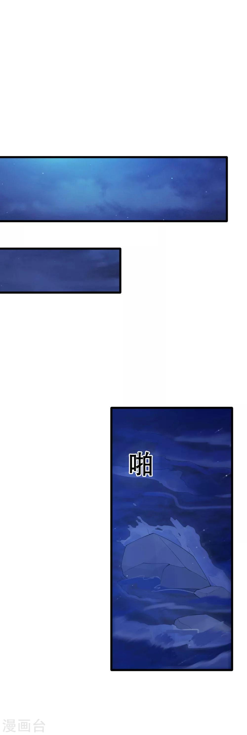 第7话 死里逃生-第8话