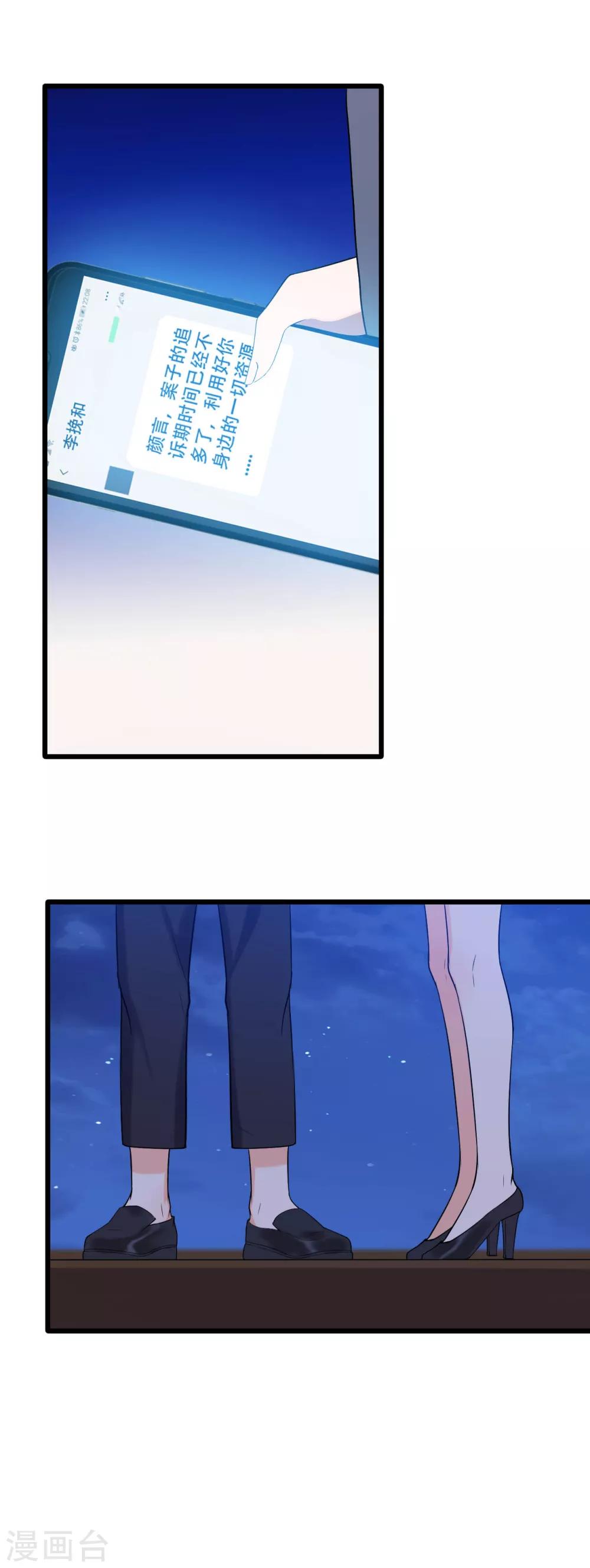 第7话 死里逃生-第8话