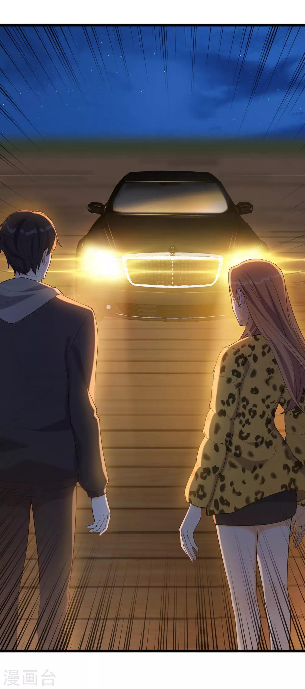 第7话 死里逃生-第8话