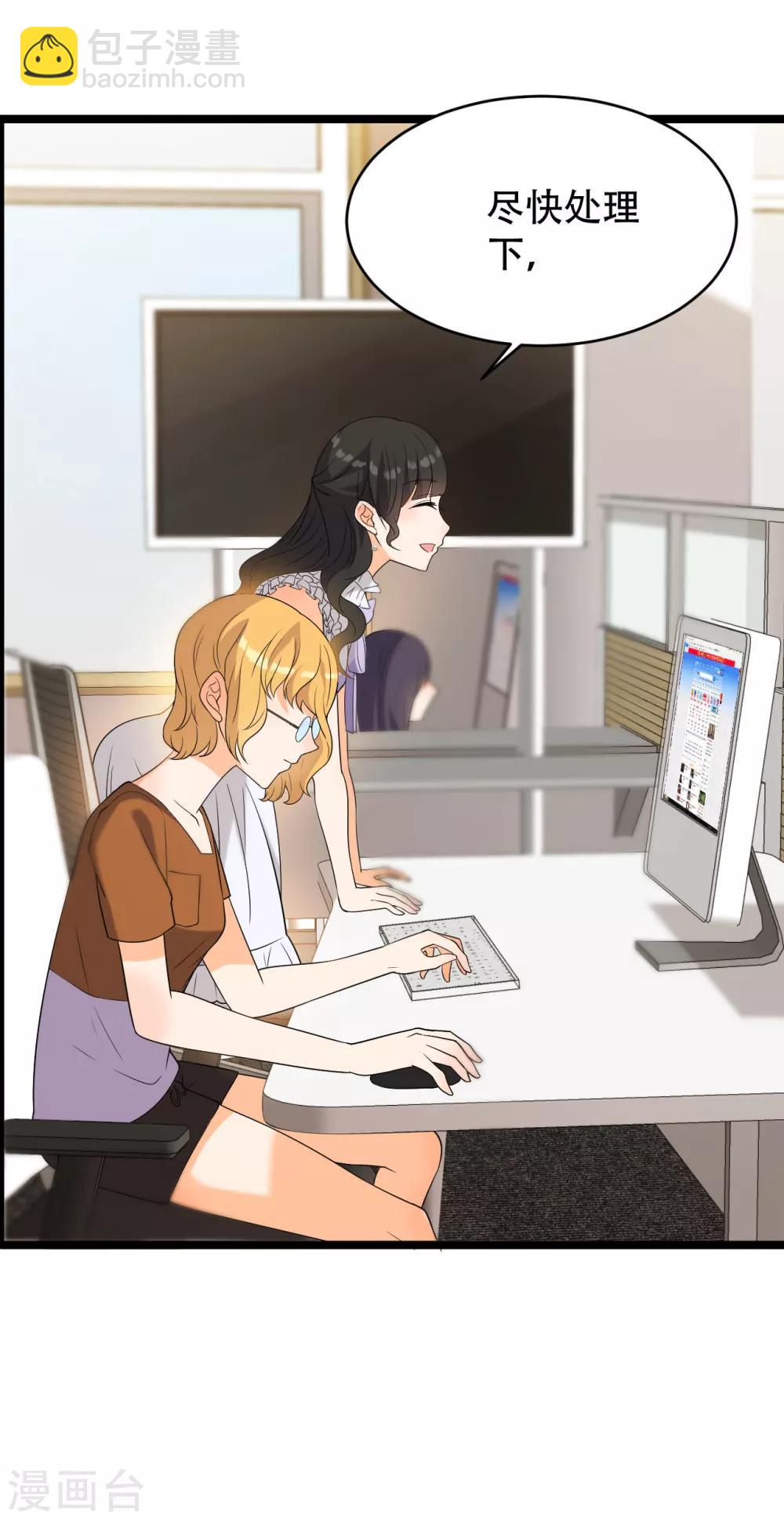 第9话 小狼狗的任务-第10话