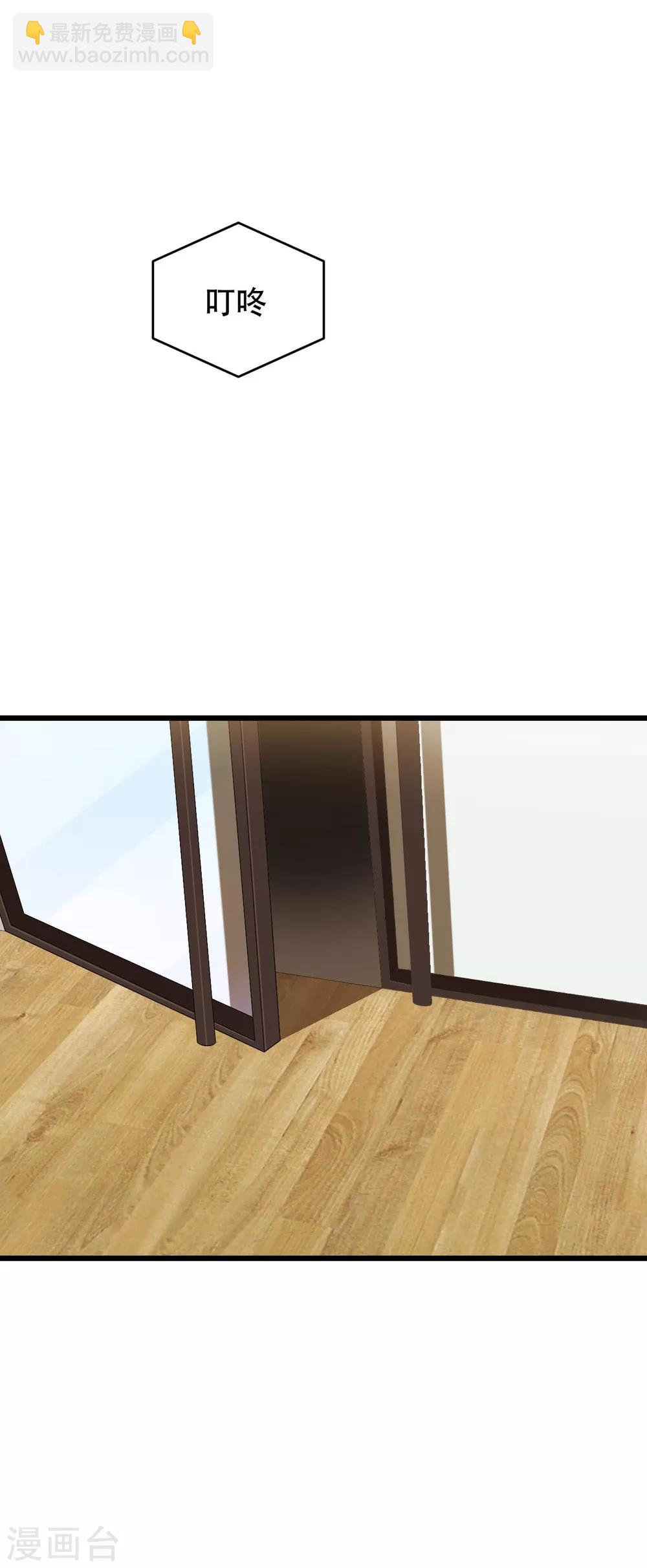 第9话 小狼狗的任务-第10话