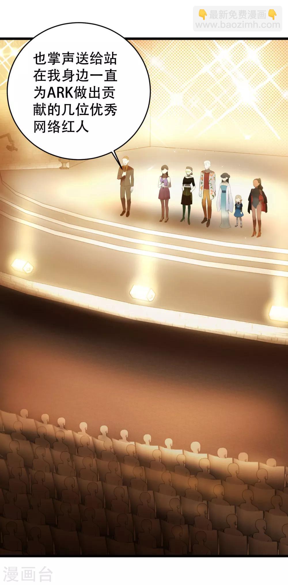 第9话 小狼狗的任务-第10话