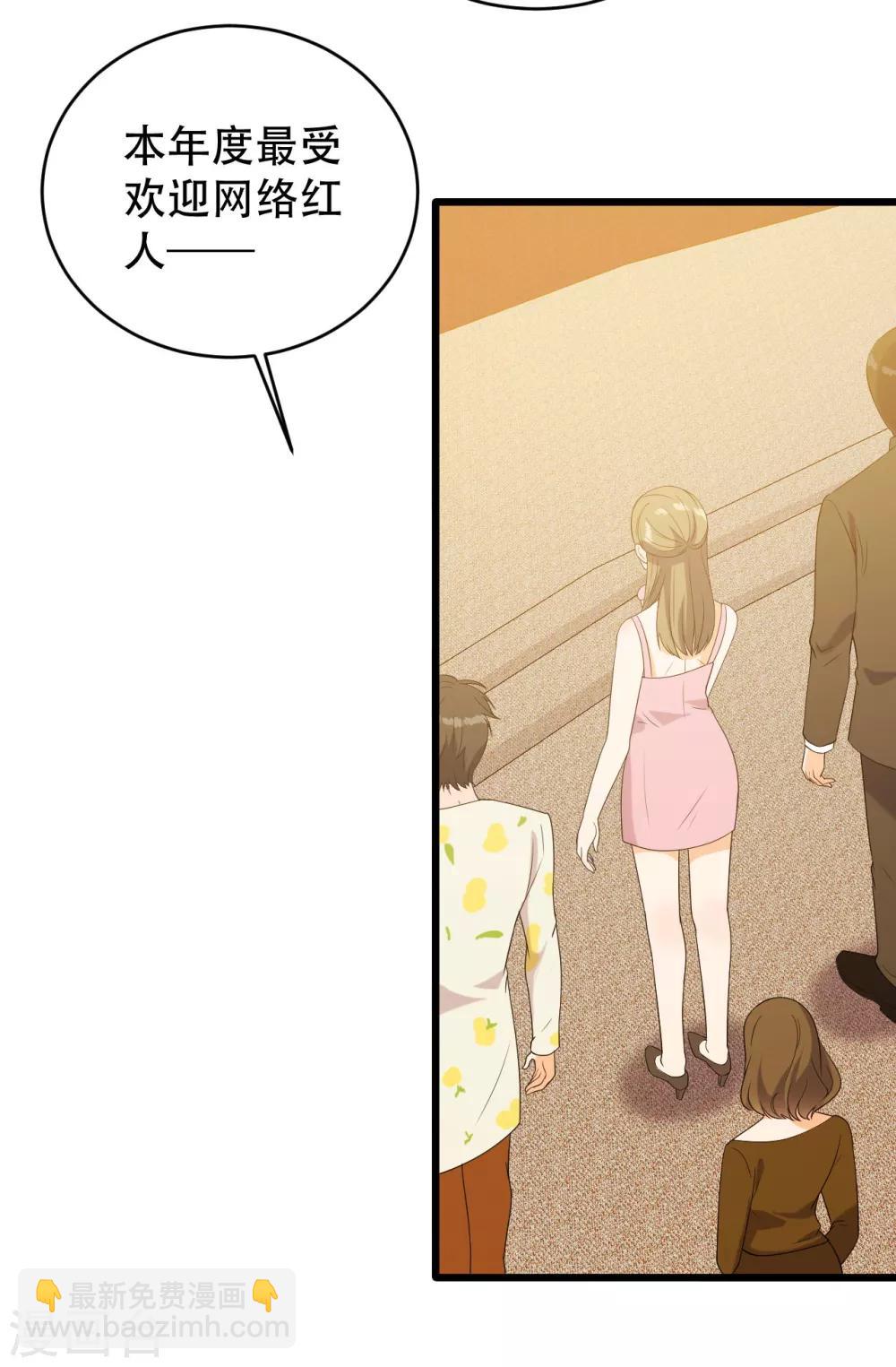 第9话 小狼狗的任务-第10话