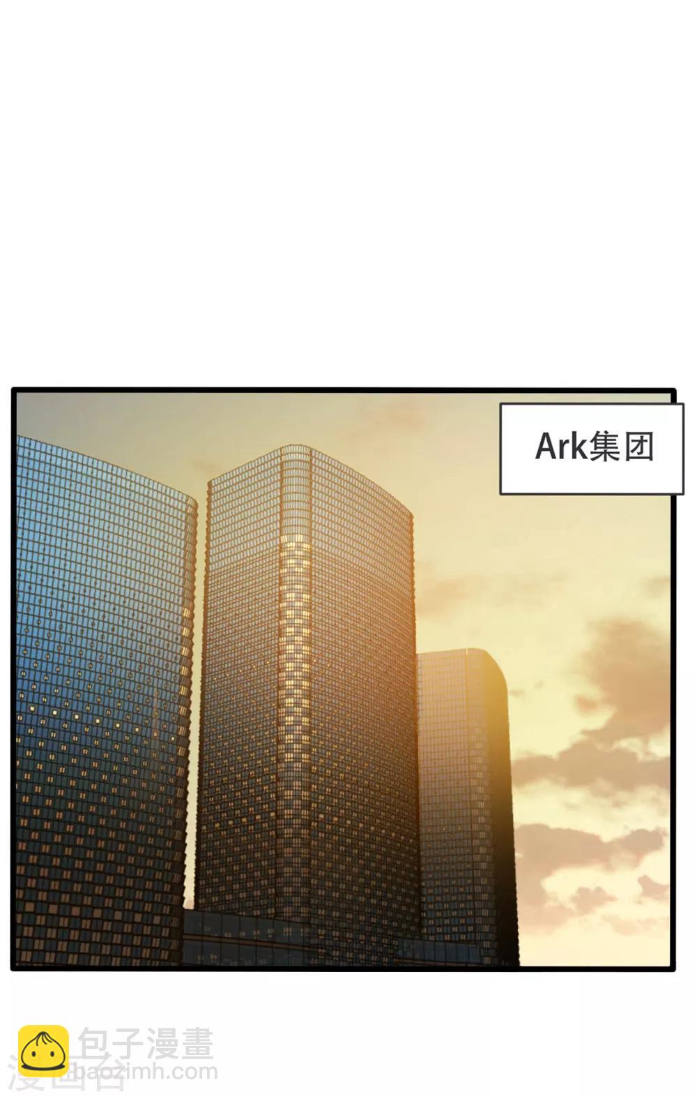 第9话 小狼狗的任务-第10话