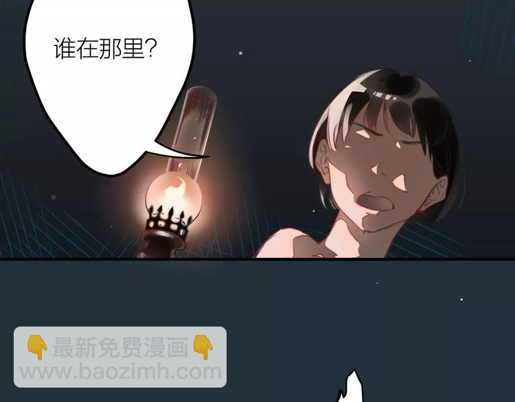 第1话 买房福利！送怂包！(1/3)-第2话