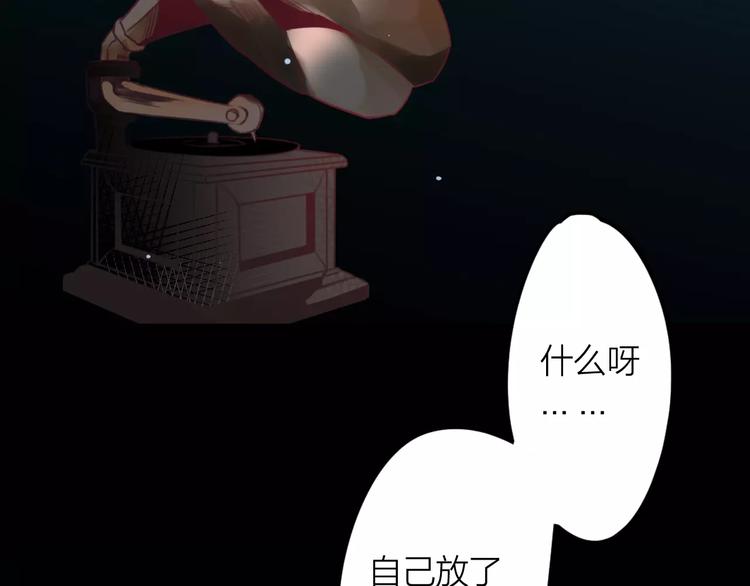 第1话 买房福利！送怂包！(1/3)-第2话