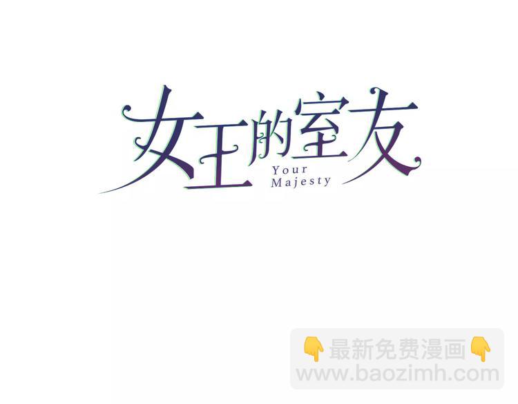 第1话 买房福利！送怂包！(1/3)-第2话