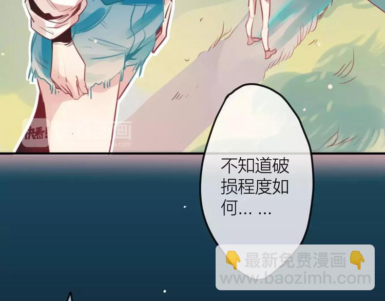 第1话 买房福利！送怂包！(1/3)-第2话