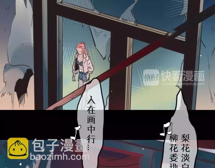 第1话 买房福利！送怂包！(1/3)-第2话