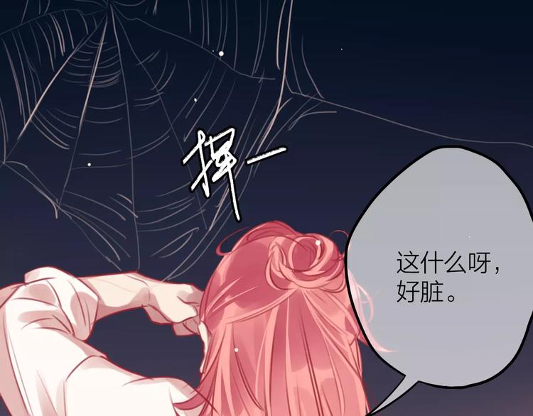 第1话 买房福利！送怂包！(1/3)-第2话