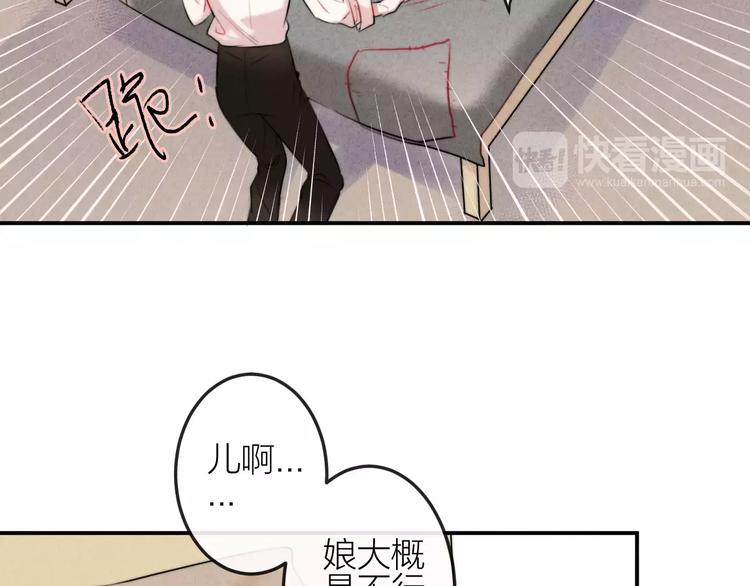 第11话  无奈的背叛(1/2)-第12话