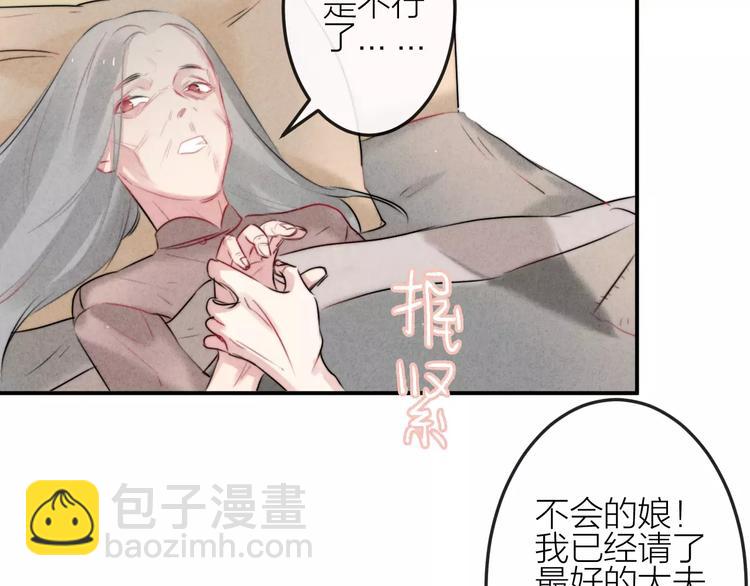 第11话  无奈的背叛(1/2)-第12话