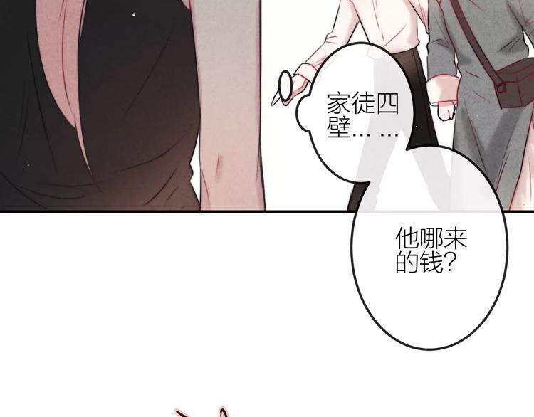 第11话  无奈的背叛(1/2)-第12话