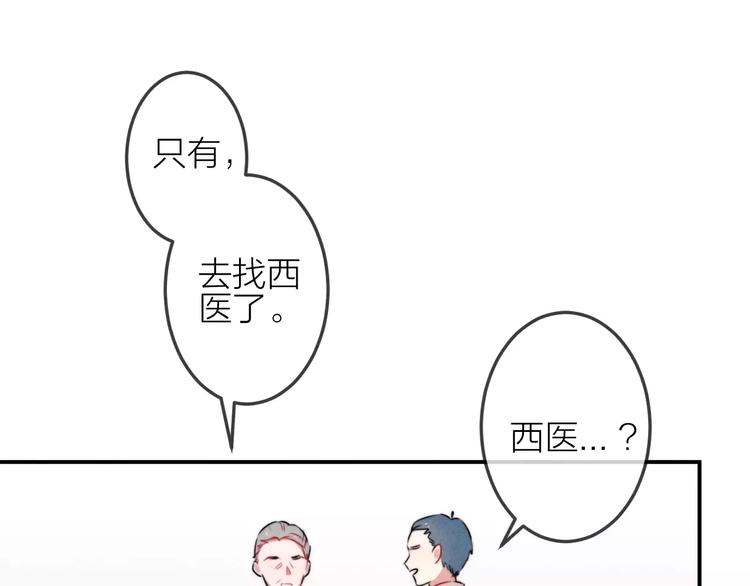 第11话  无奈的背叛(1/2)-第12话