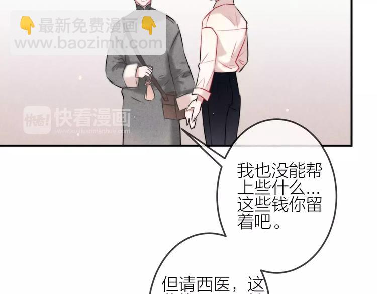 第11话  无奈的背叛(1/2)-第12话