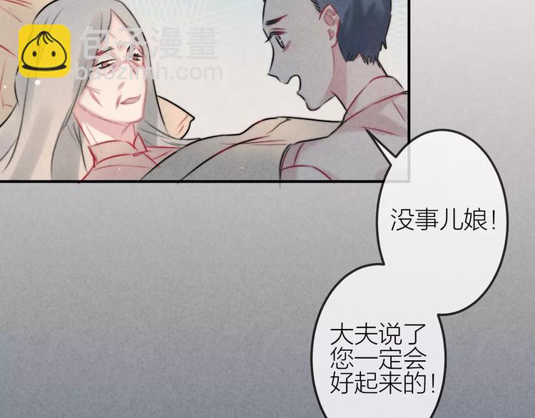 第11话  无奈的背叛(1/2)-第12话