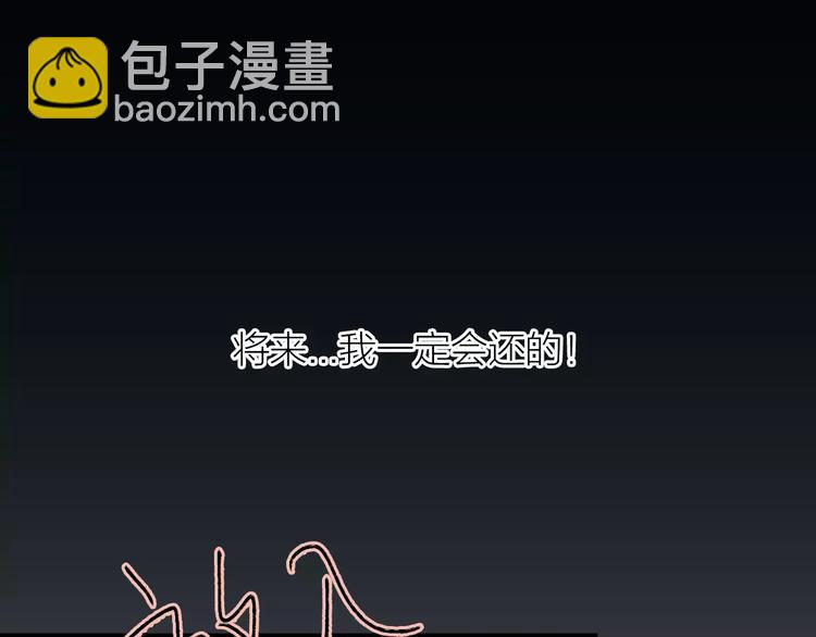 第11话  无奈的背叛(1/2)-第12话