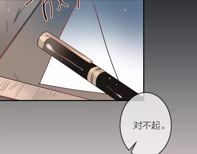 第11话  无奈的背叛(1/2)-第12话