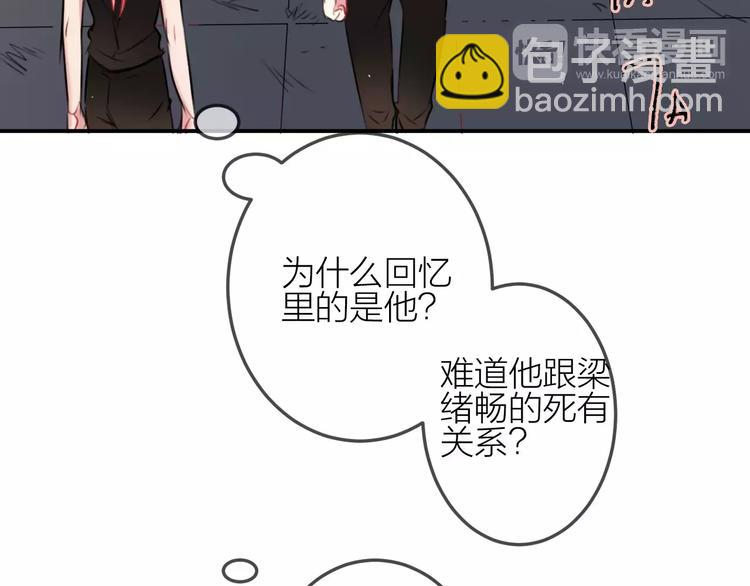 第11话  无奈的背叛(1/2)-第12话