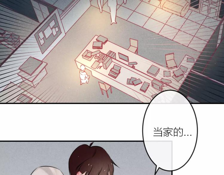 第11话  无奈的背叛(1/2)-第12话