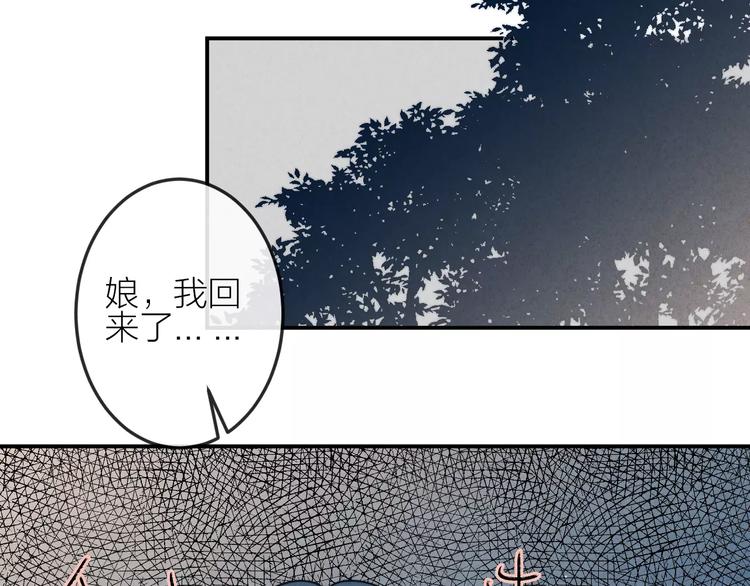 第11话  无奈的背叛(1/2)-第12话