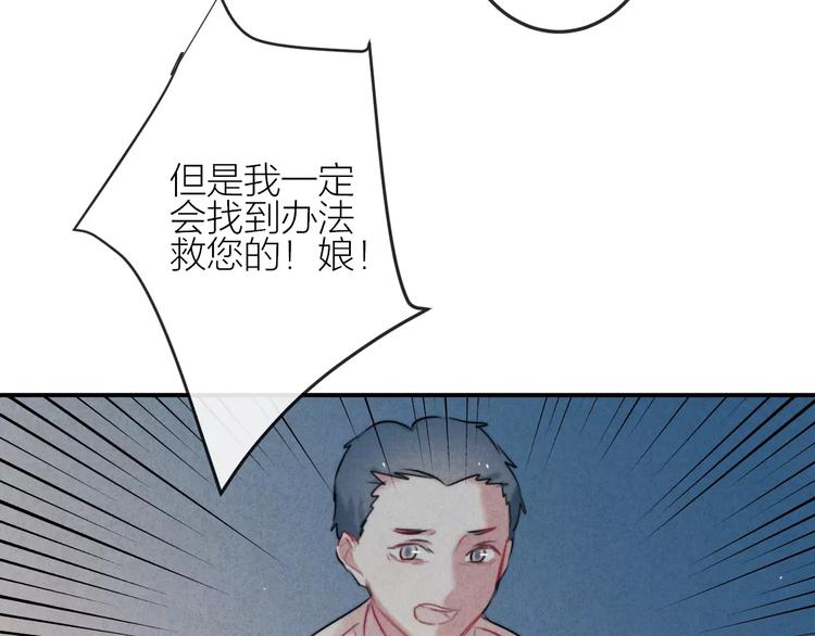 第11话  无奈的背叛(1/2)-第12话