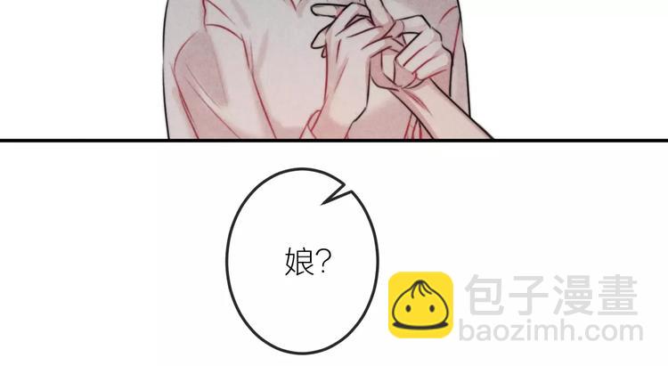 第11话  无奈的背叛(1/2)-第12话