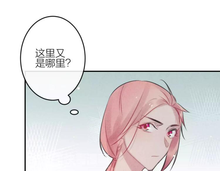 第11话  无奈的背叛(1/2)-第12话