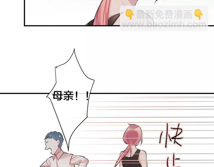 第11话  无奈的背叛(1/2)-第12话