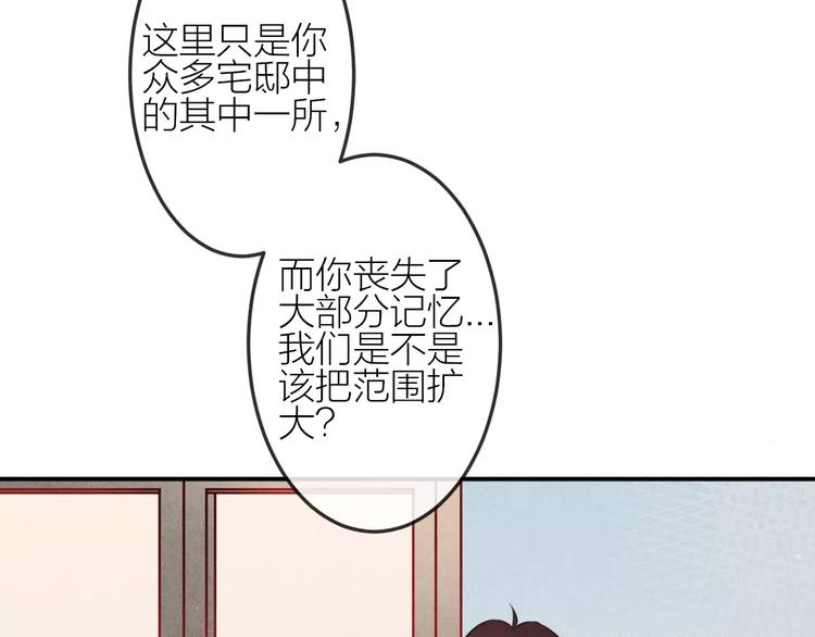 第13话  爱心早餐(1/2)-第14话