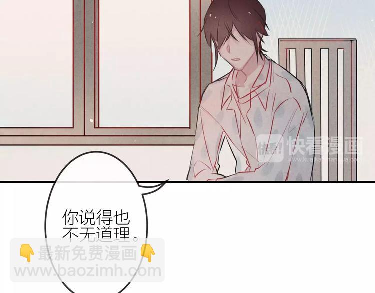 第13话  爱心早餐(1/2)-第14话