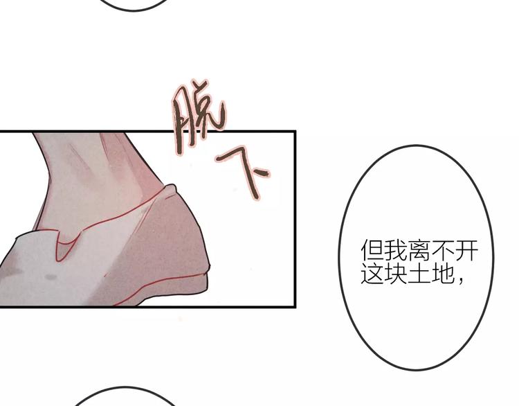 第13话  爱心早餐(1/2)-第14话