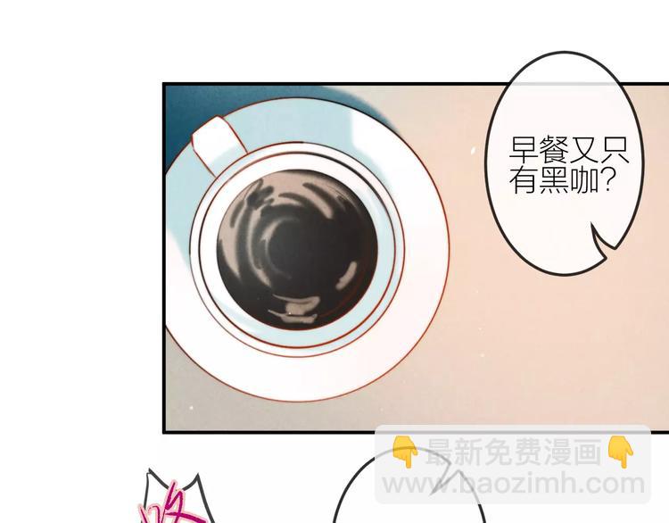 第13话  爱心早餐(1/2)-第14话