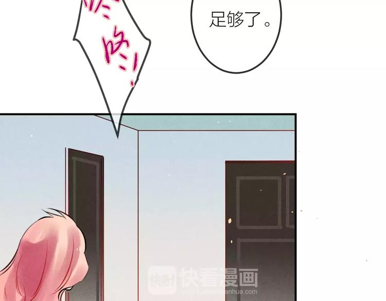 第13话  爱心早餐(1/2)-第14话