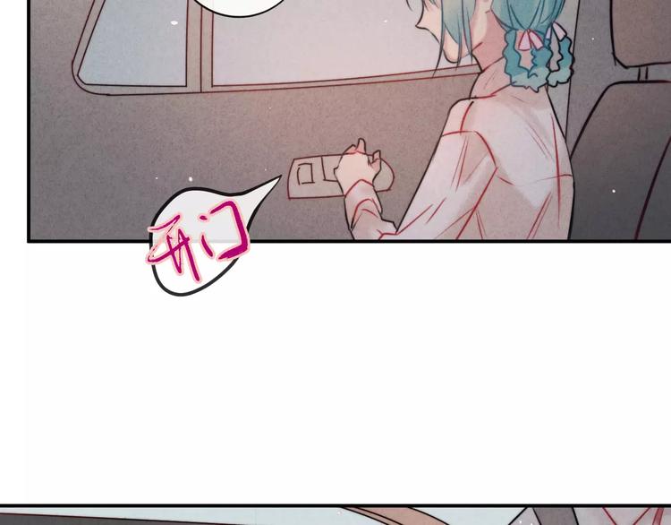 第13话  爱心早餐(1/2)-第14话