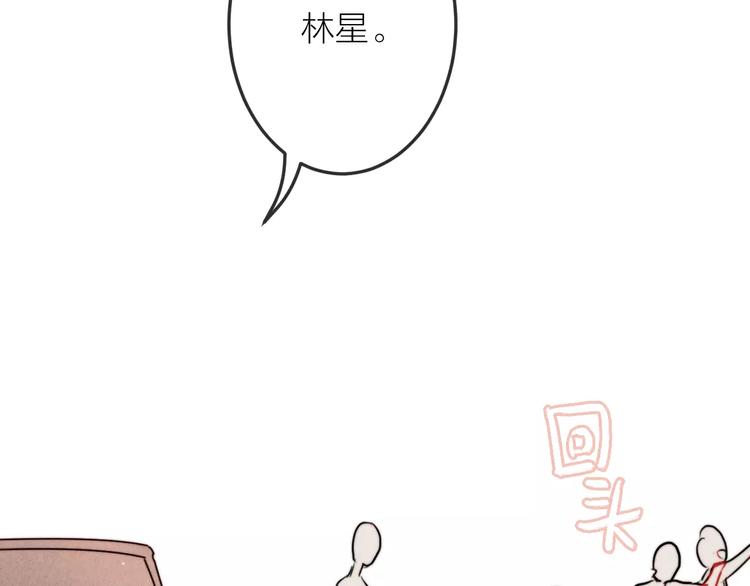 第13话  爱心早餐(1/2)-第14话