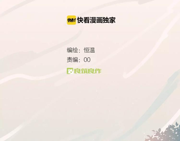 第13话  爱心早餐(1/2)-第14话