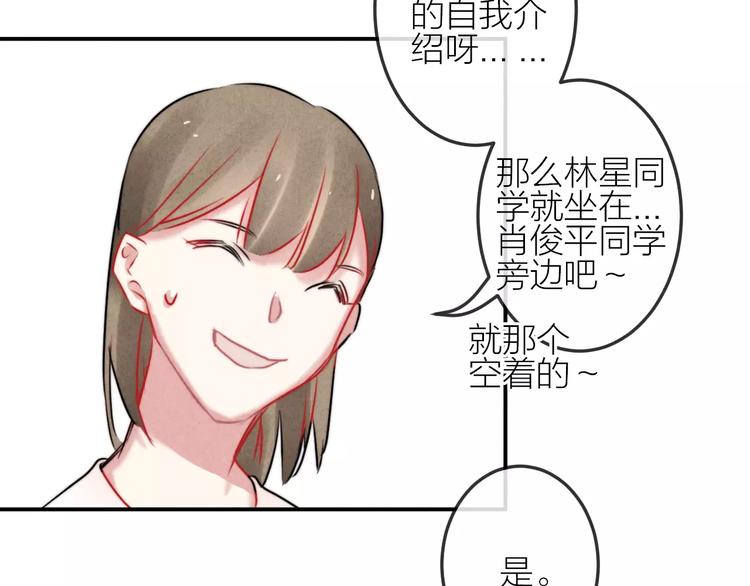 第13话  爱心早餐(1/2)-第14话